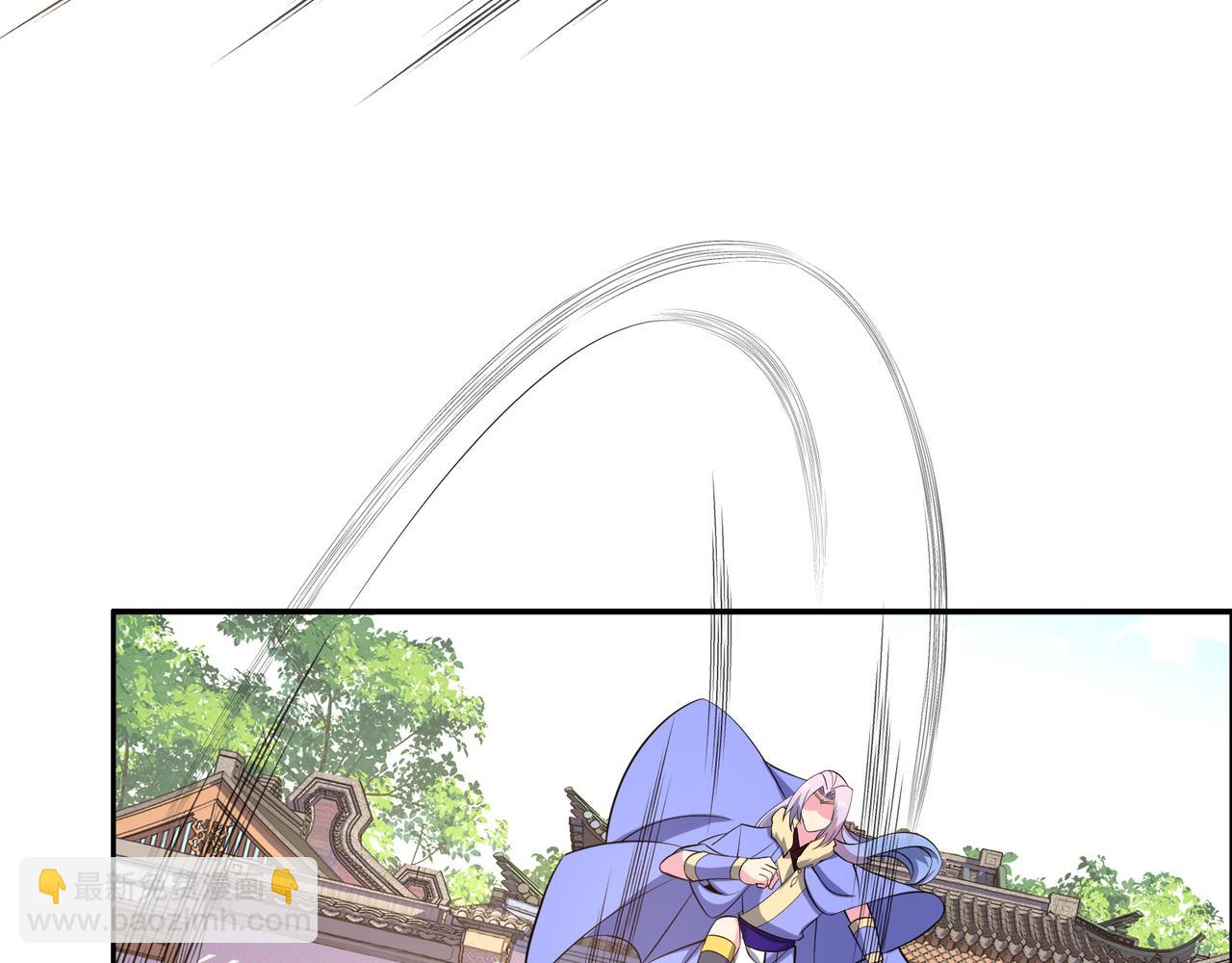 🍣吞下一个修仙世界 第137话 焚魔、洗墨！ 第7页