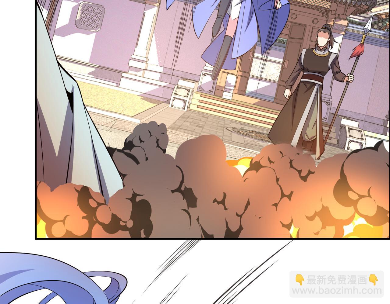 🍣吞下一个修仙世界 第137话 焚魔、洗墨！ 第8页