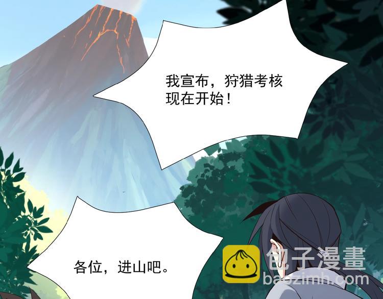🍣吞下一个修仙世界 第14话 擅长一刀秒 第19页