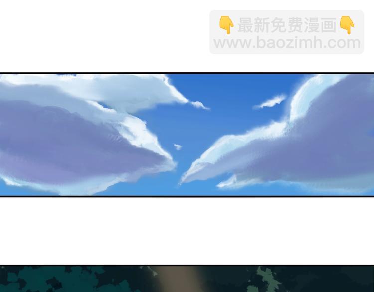 🍣吞下一个修仙世界 第14话 擅长一刀秒 第24页