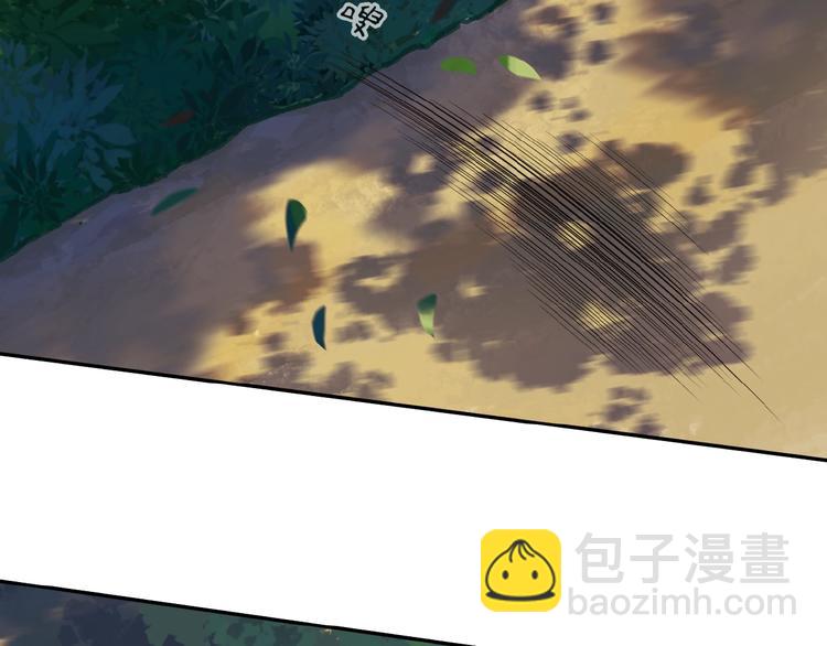 🍣吞下一个修仙世界 第14话 擅长一刀秒 第30页