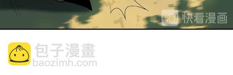 🍣吞下一个修仙世界 第14话 擅长一刀秒 第45页