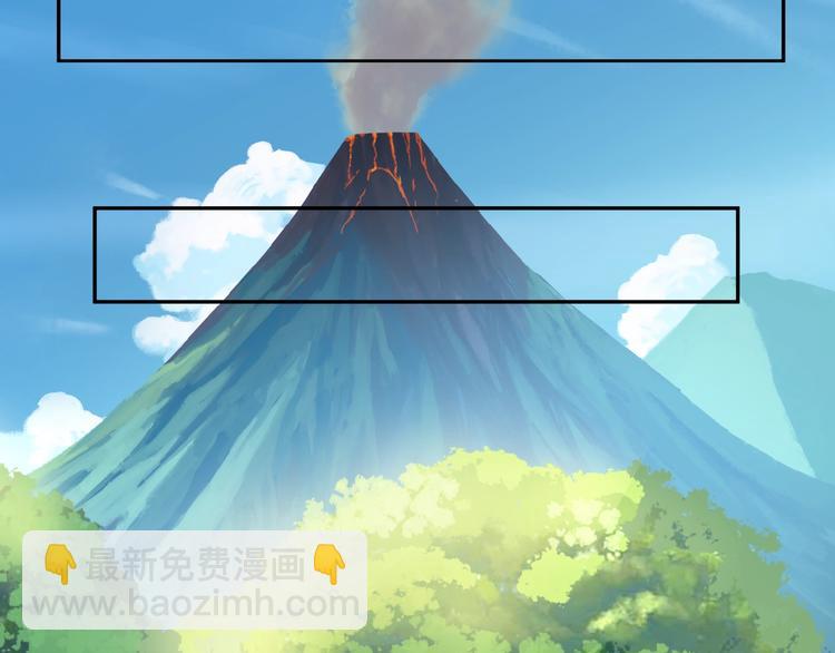 🍣吞下一个修仙世界 第14话 擅长一刀秒 第6页