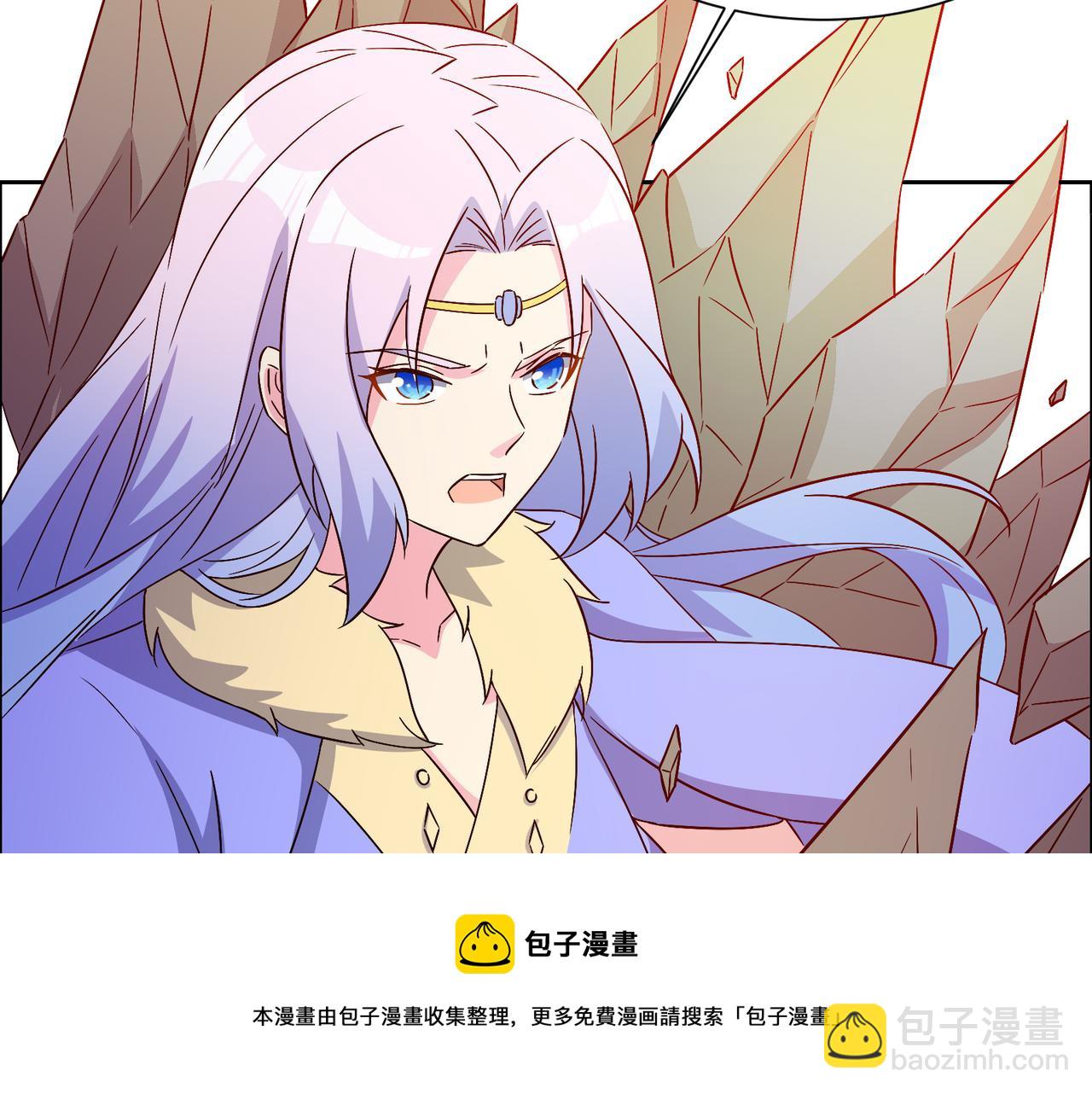 🍣吞下一个修仙世界 第139话 计谋展开 第11页