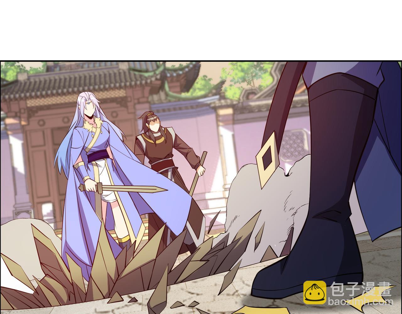 🍣吞下一个修仙世界 第139话 计谋展开 第13页