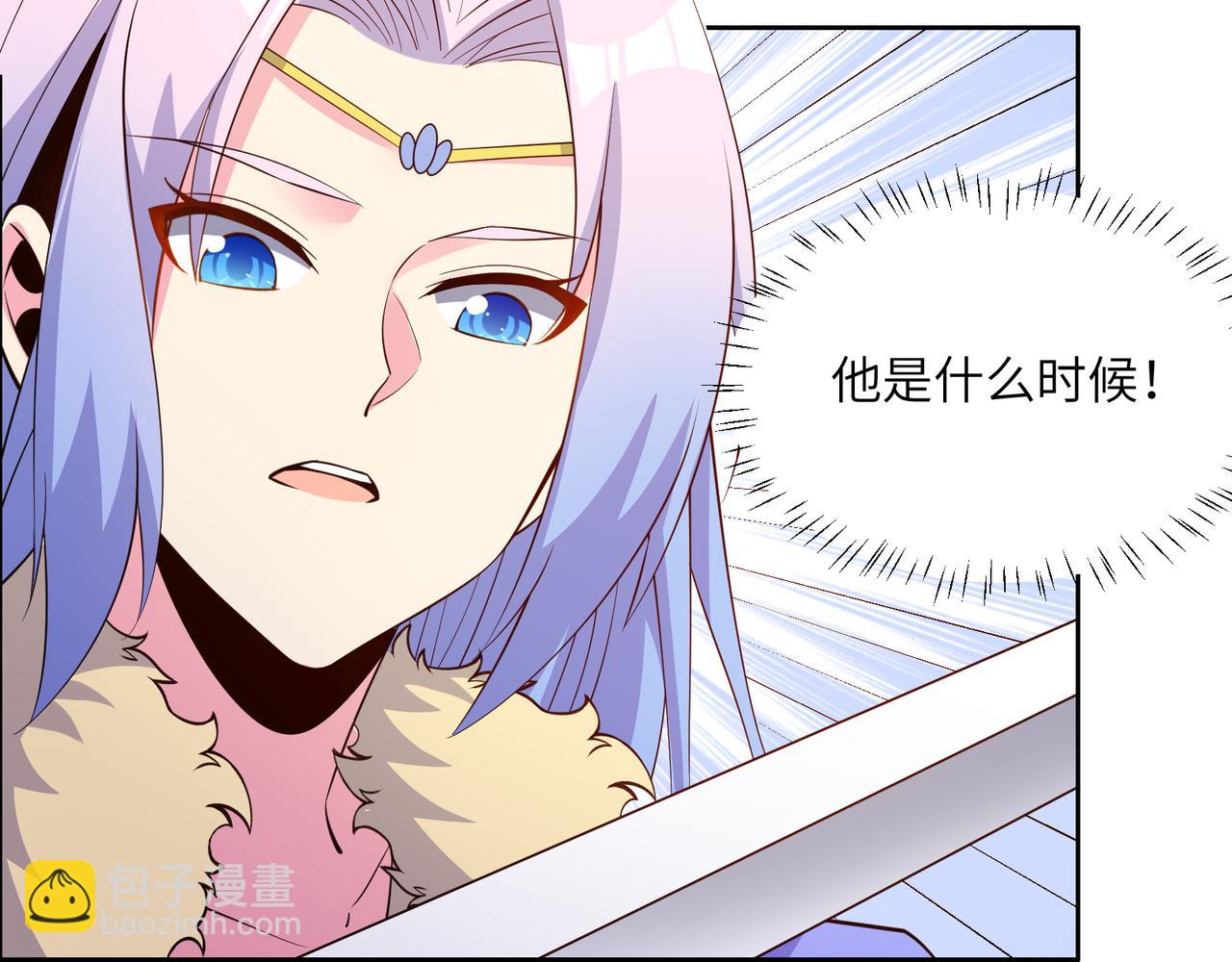 🍣吞下一个修仙世界 第139话 计谋展开 第25页