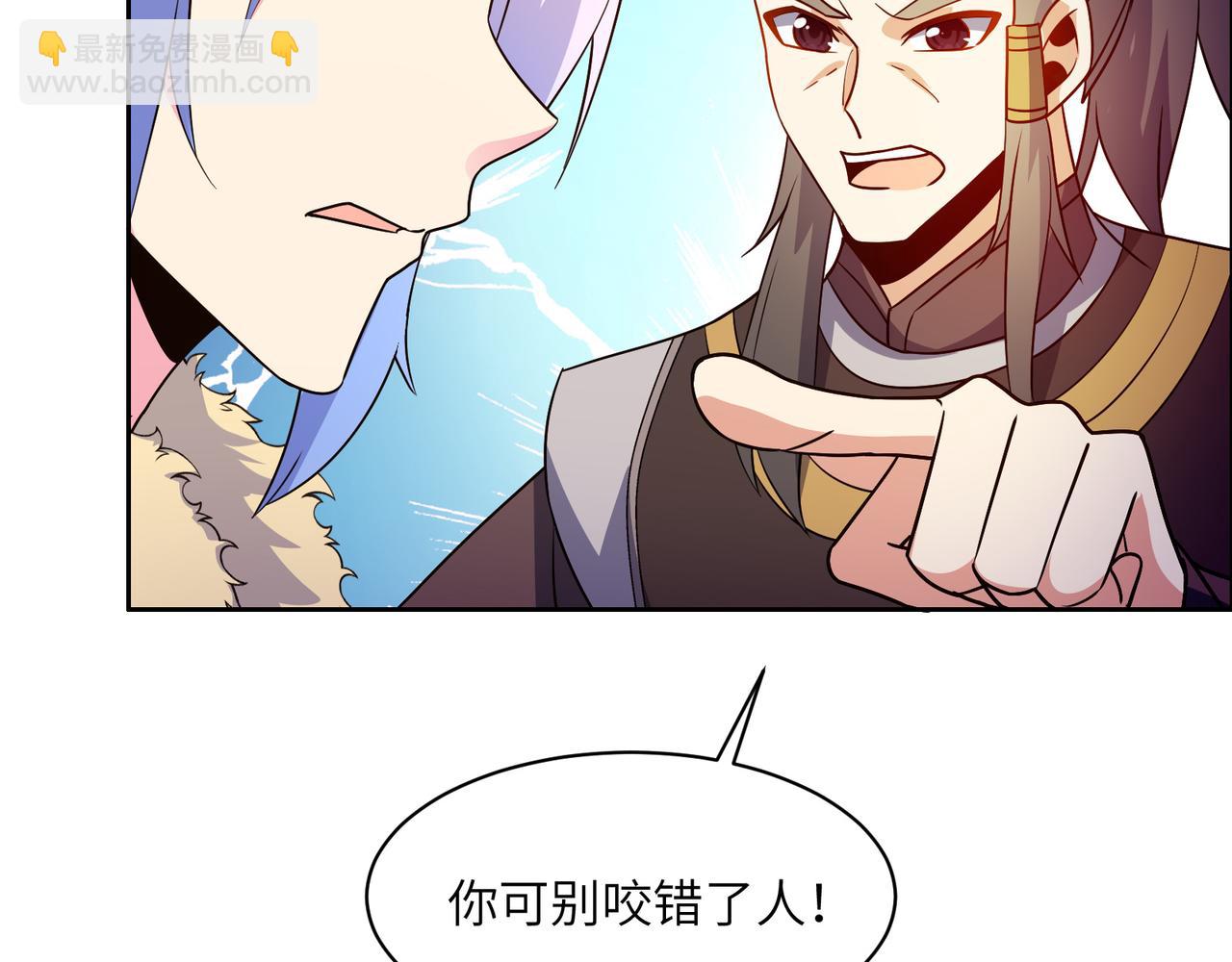 🍣吞下一个修仙世界 第139话 计谋展开 第35页
