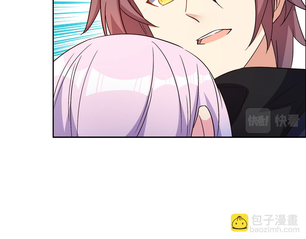 🍣吞下一个修仙世界 第139话 计谋展开 第4页