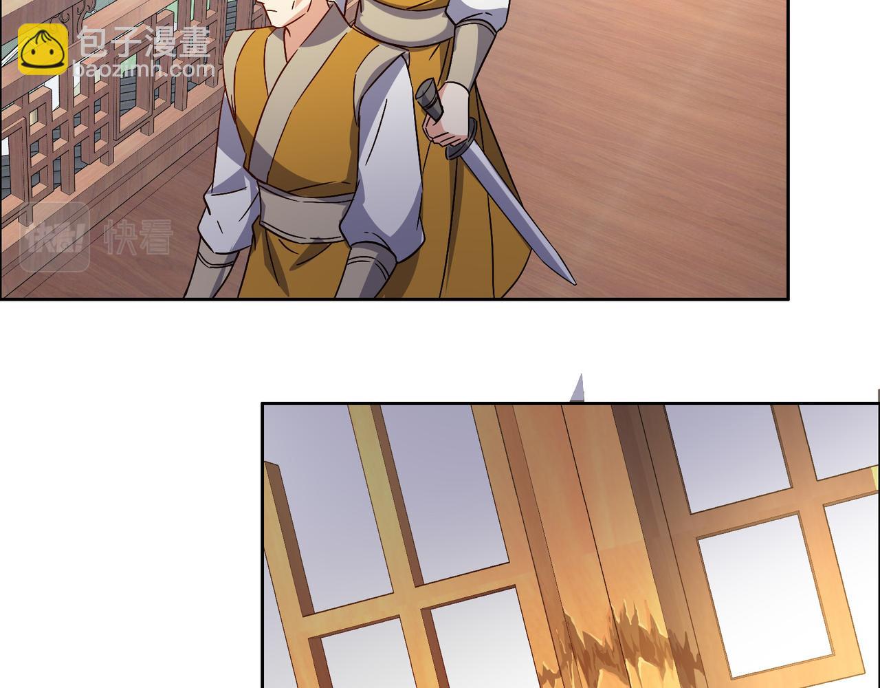 🍣吞下一个修仙世界 第141话 黑龙脱困 第17页