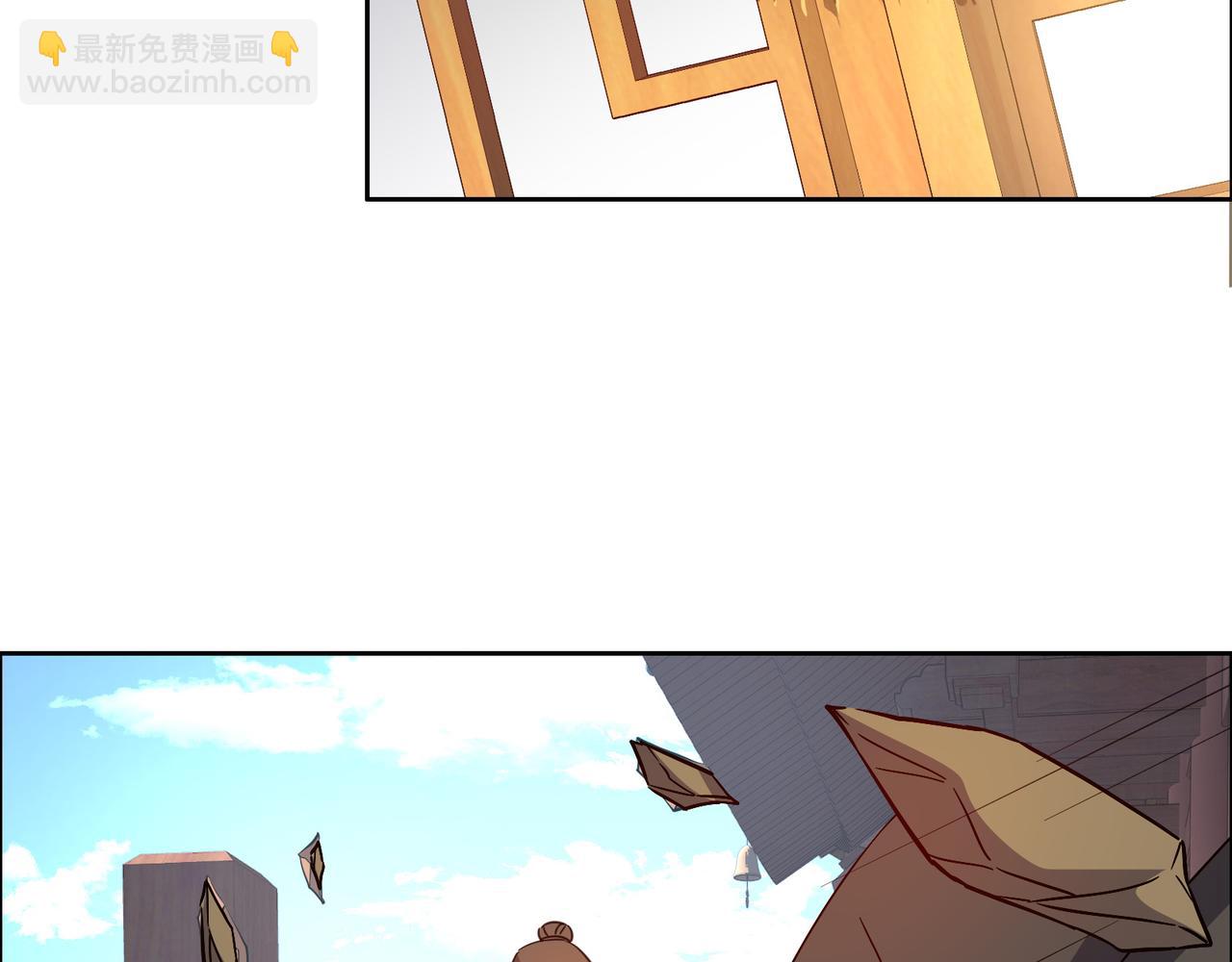 🍣吞下一个修仙世界 第141话 黑龙脱困 第18页