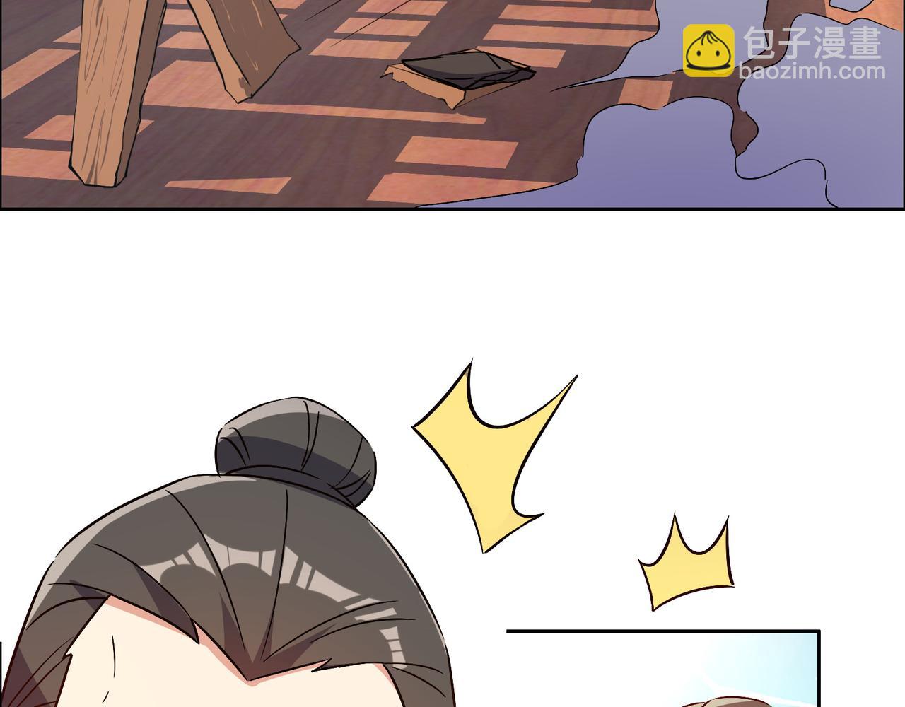 🍣吞下一个修仙世界 第141话 黑龙脱困 第20页