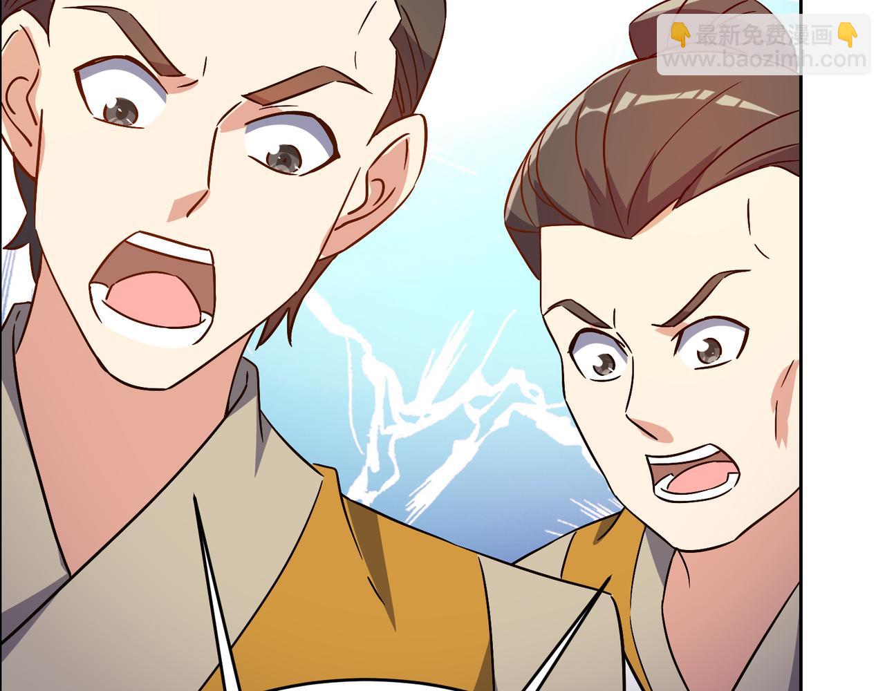 🍣吞下一个修仙世界 第141话 黑龙脱困 第21页