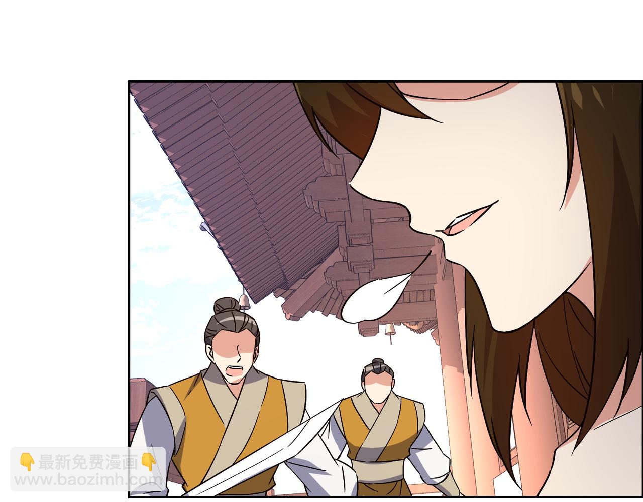🍣吞下一个修仙世界 第141话 黑龙脱困 第24页