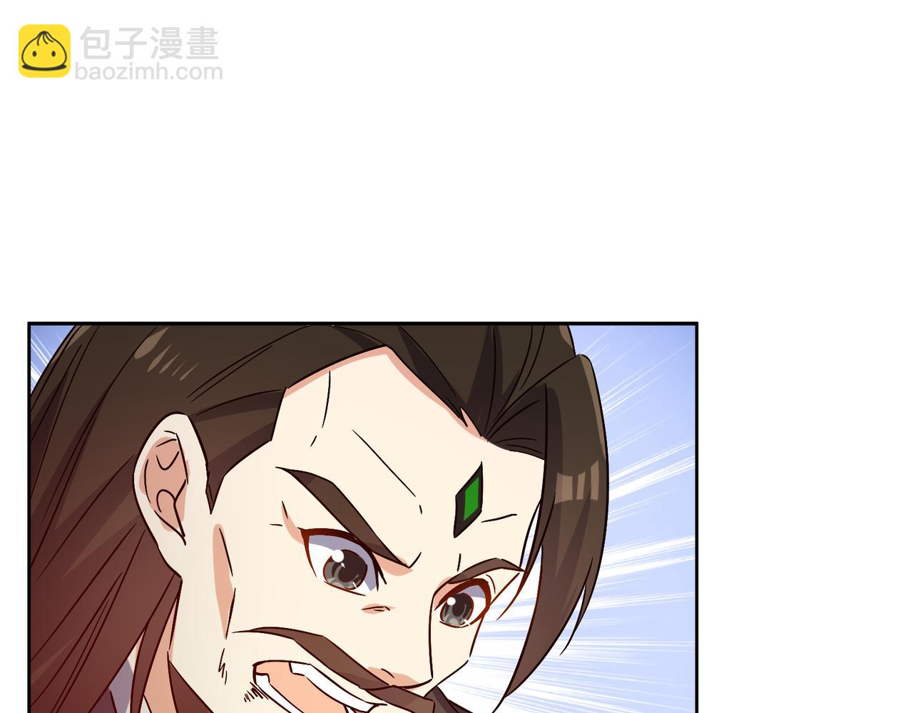 🍣吞下一个修仙世界 第141话 黑龙脱困 第3页