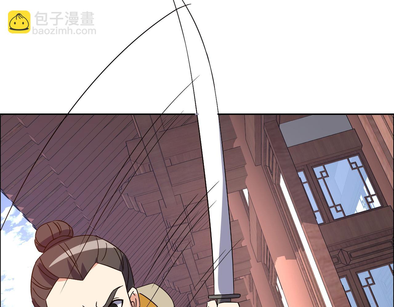 🍣吞下一个修仙世界 第141话 黑龙脱困 第31页