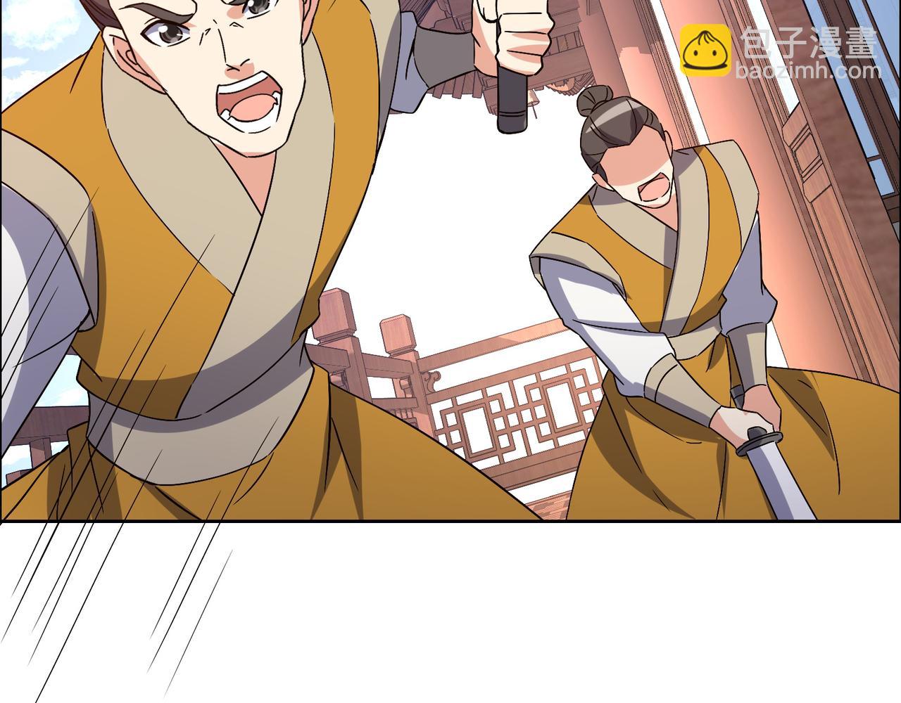 🍣吞下一个修仙世界 第141话 黑龙脱困 第32页
