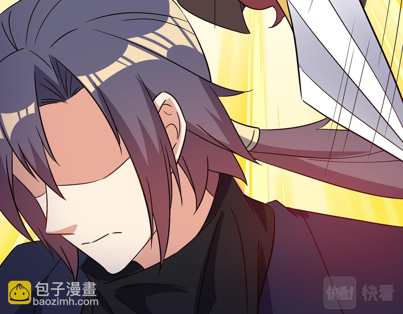 🍣吞下一个修仙世界 第141话 黑龙脱困 第48页
