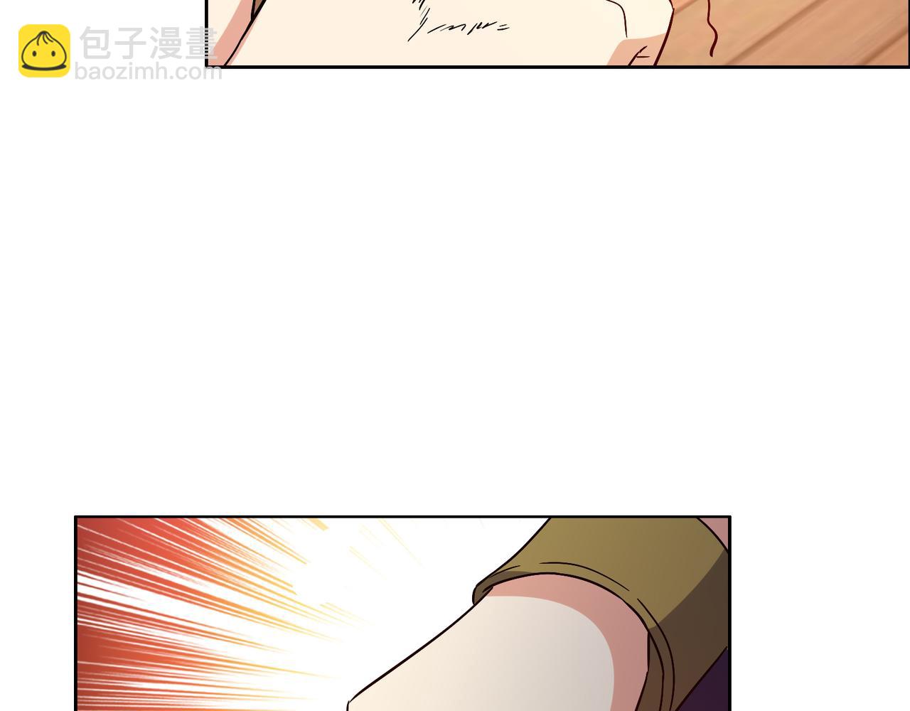 🍣吞下一个修仙世界 第141话 黑龙脱困 第7页