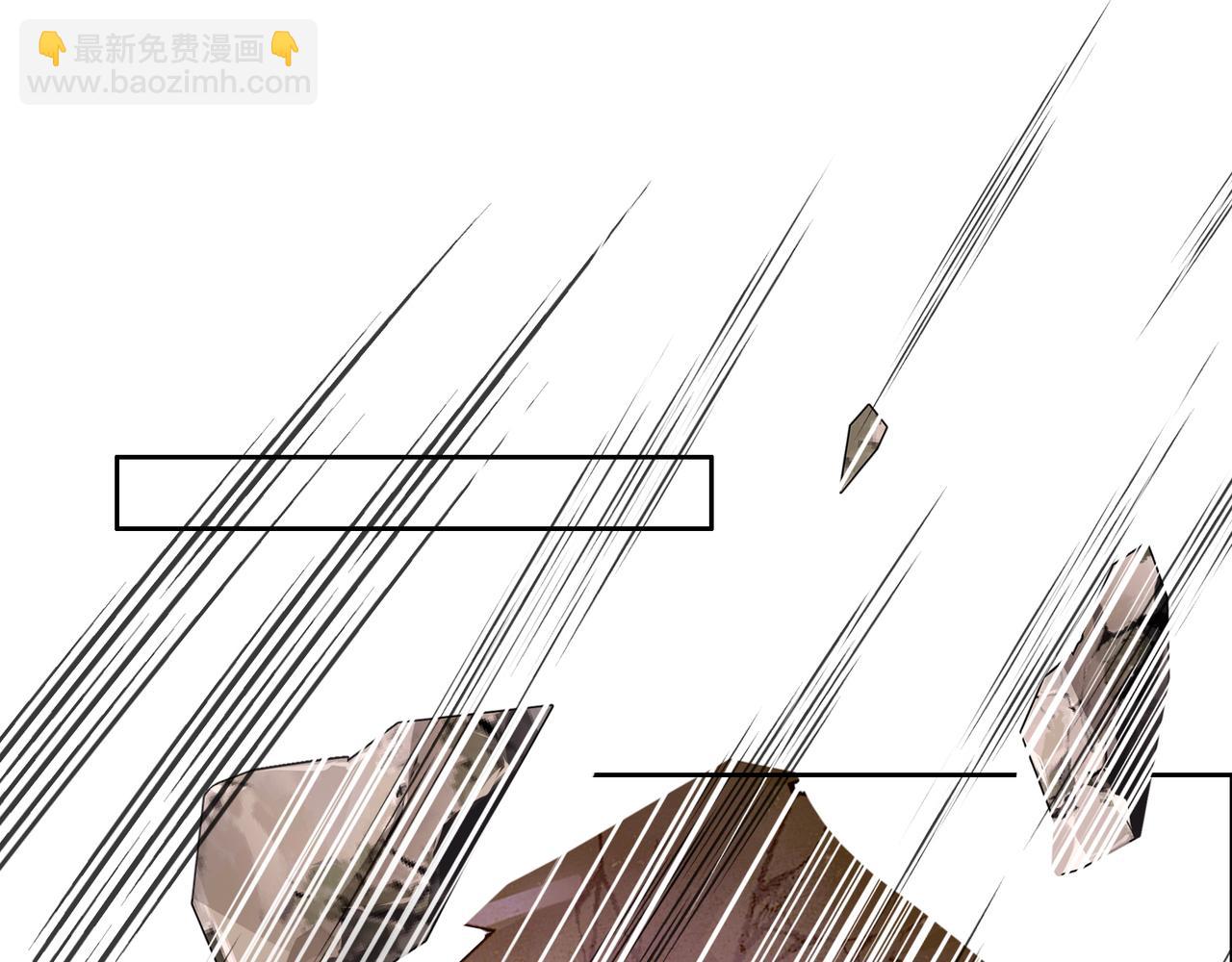 🍣吞下一个修仙世界 第143话 墨云峰陨落 第13页