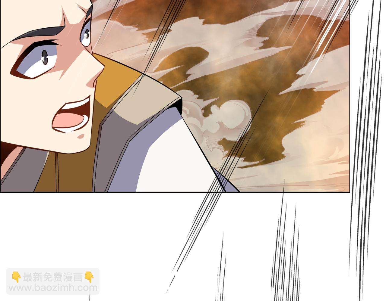 🍣吞下一个修仙世界 第143话 墨云峰陨落 第15页