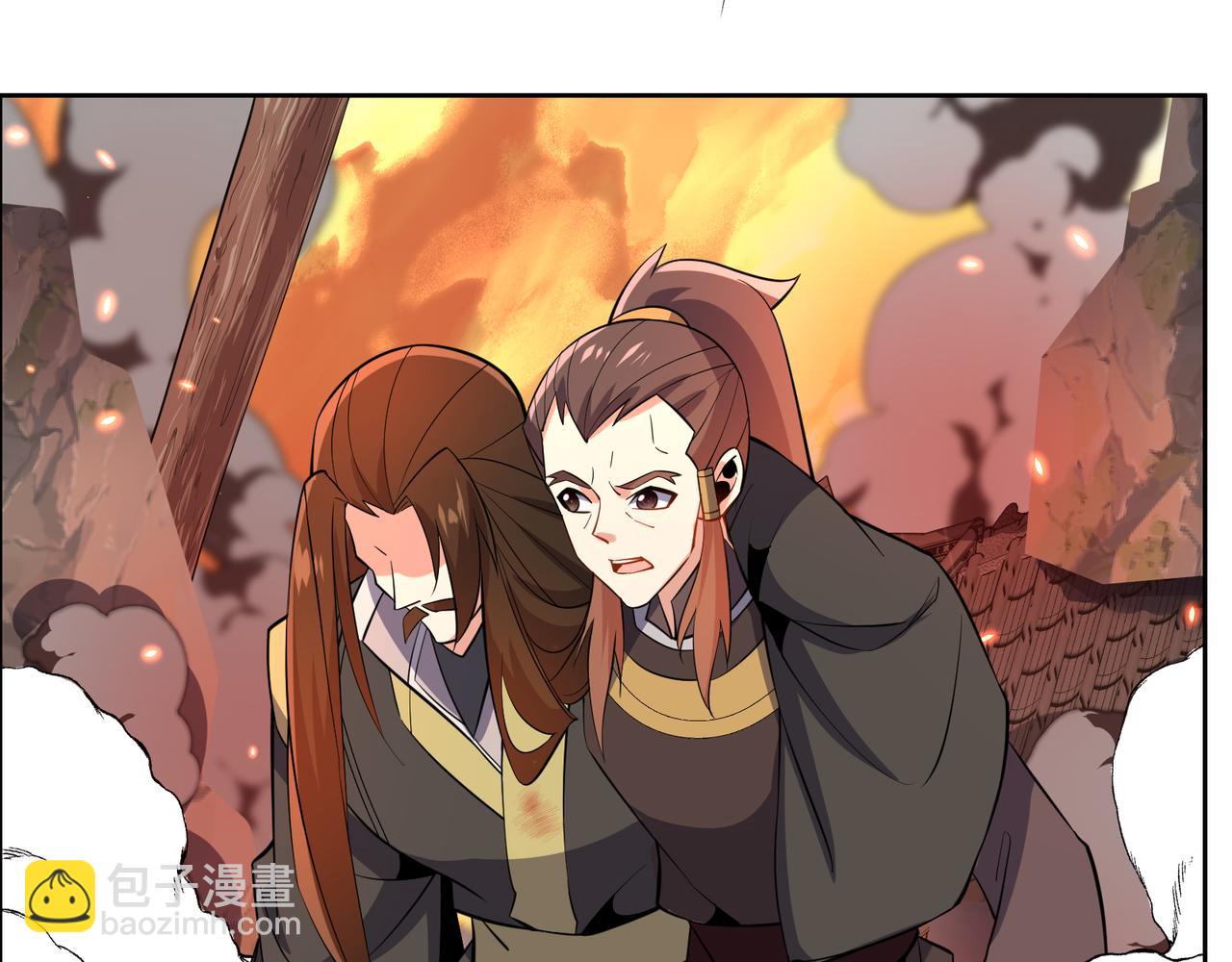 🍣吞下一个修仙世界 第143话 墨云峰陨落 第29页