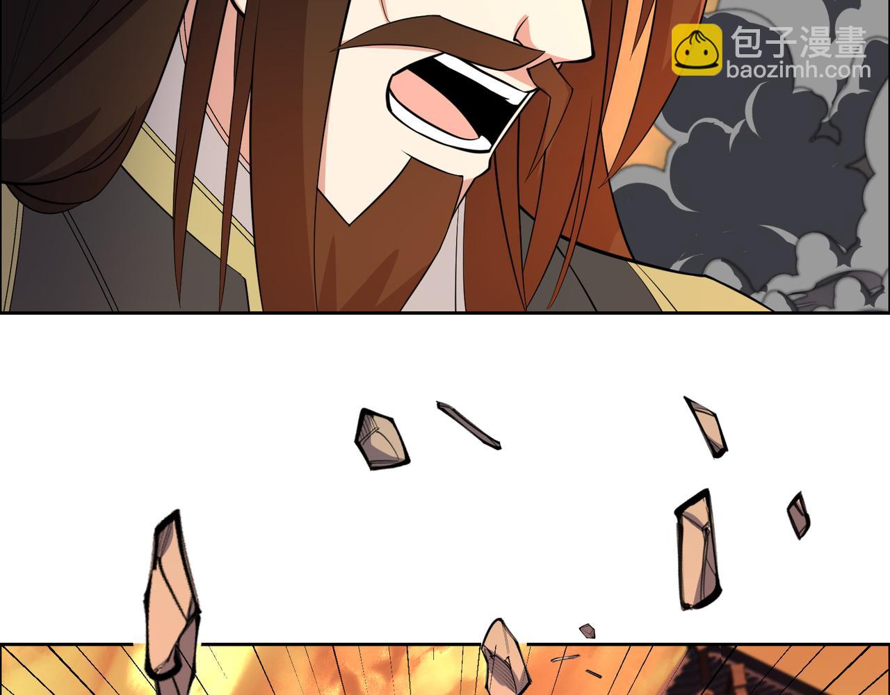 🍣吞下一个修仙世界 第143话 墨云峰陨落 第37页