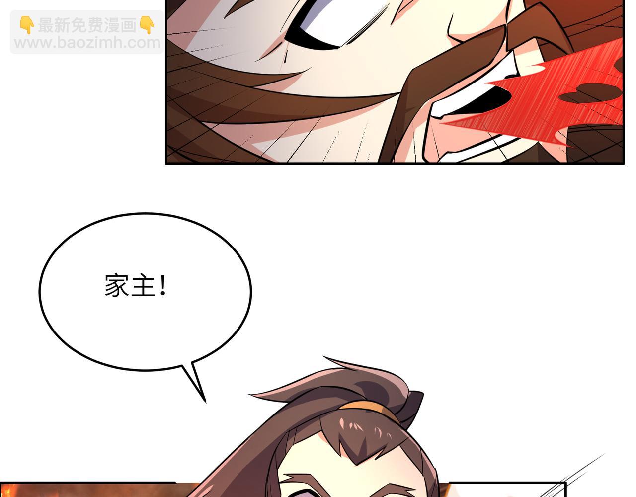 🍣吞下一个修仙世界 第143话 墨云峰陨落 第40页