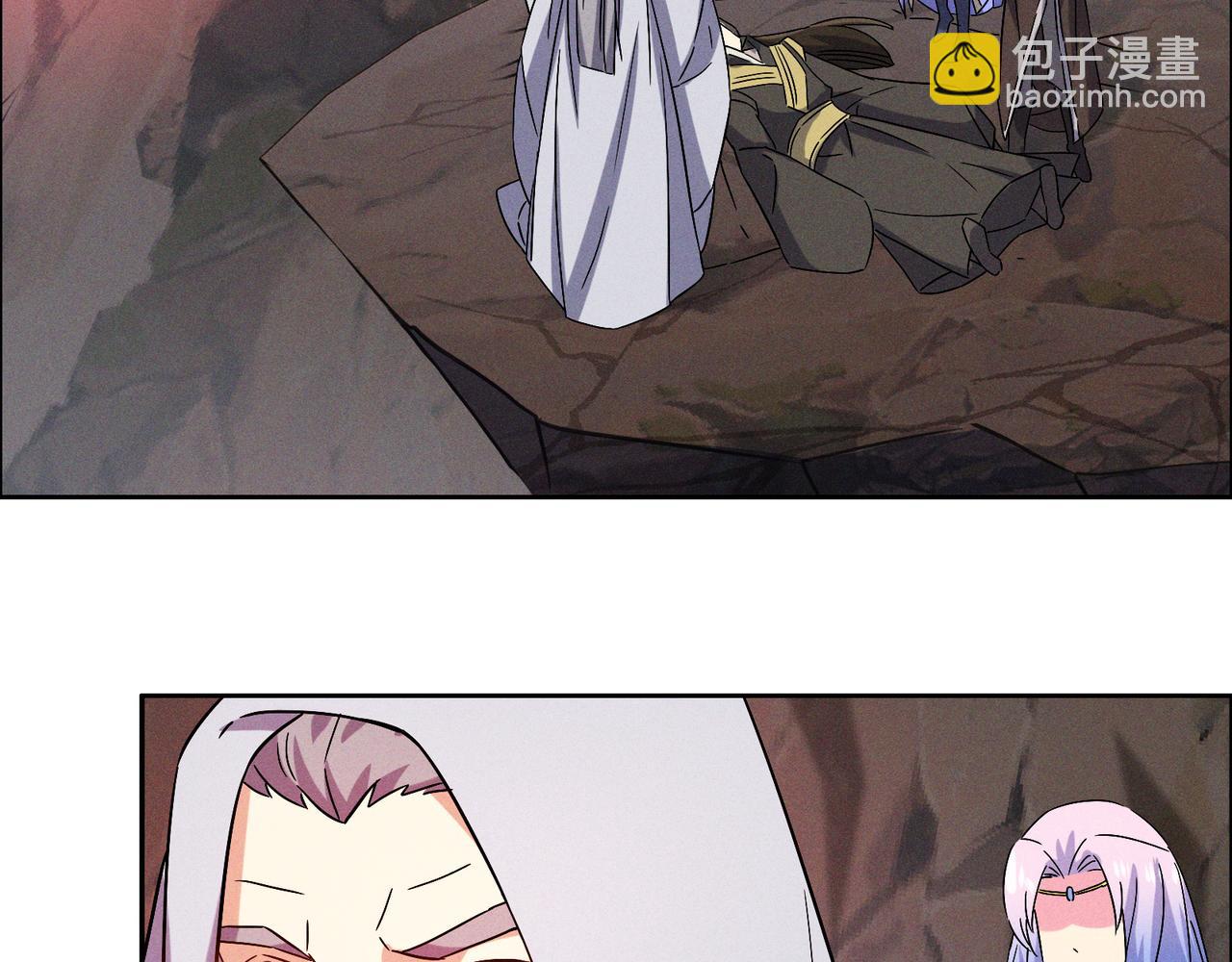 🍣吞下一个修仙世界 第145话 联手破敌 第14页