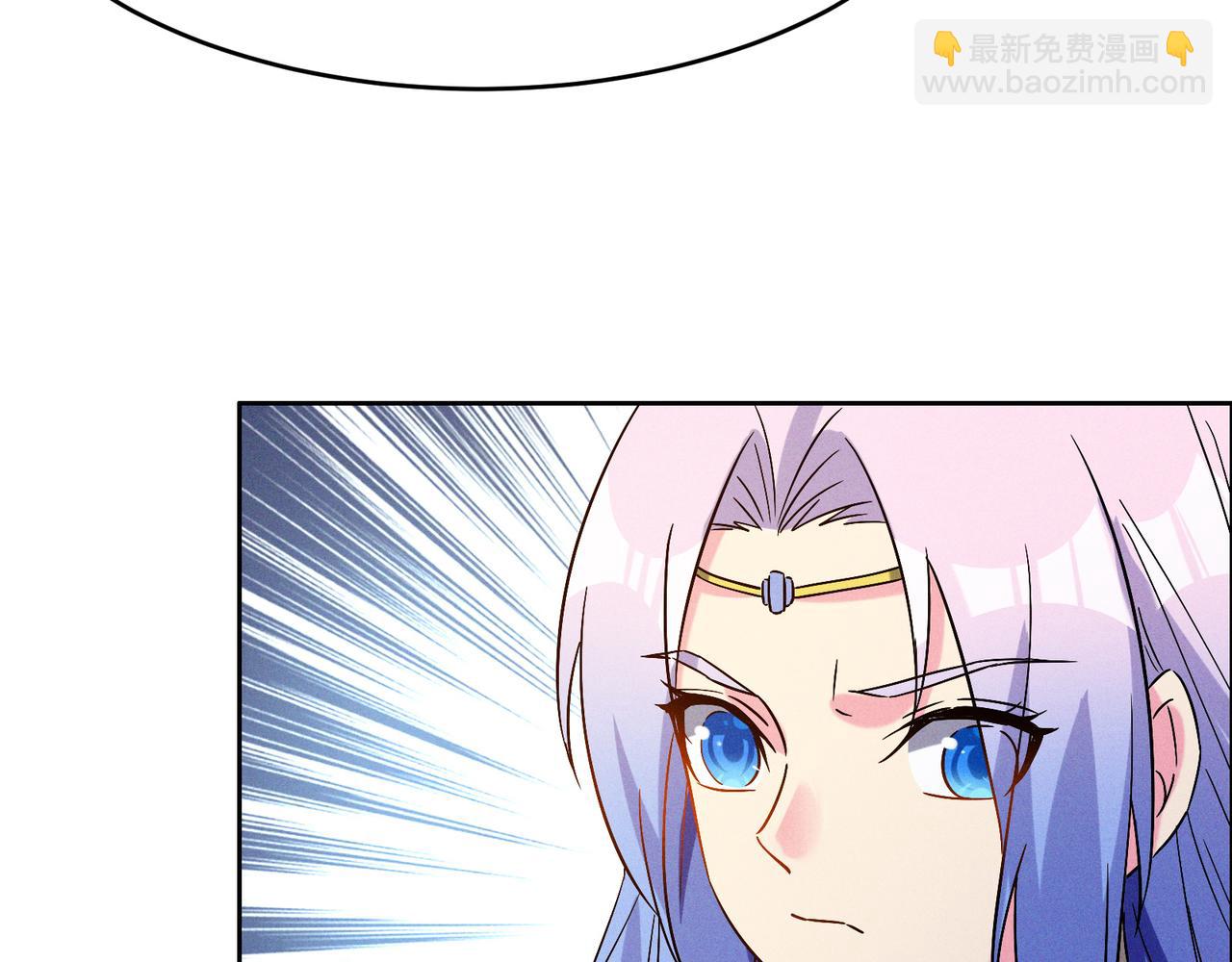 🍣吞下一个修仙世界 第145话 联手破敌 第25页
