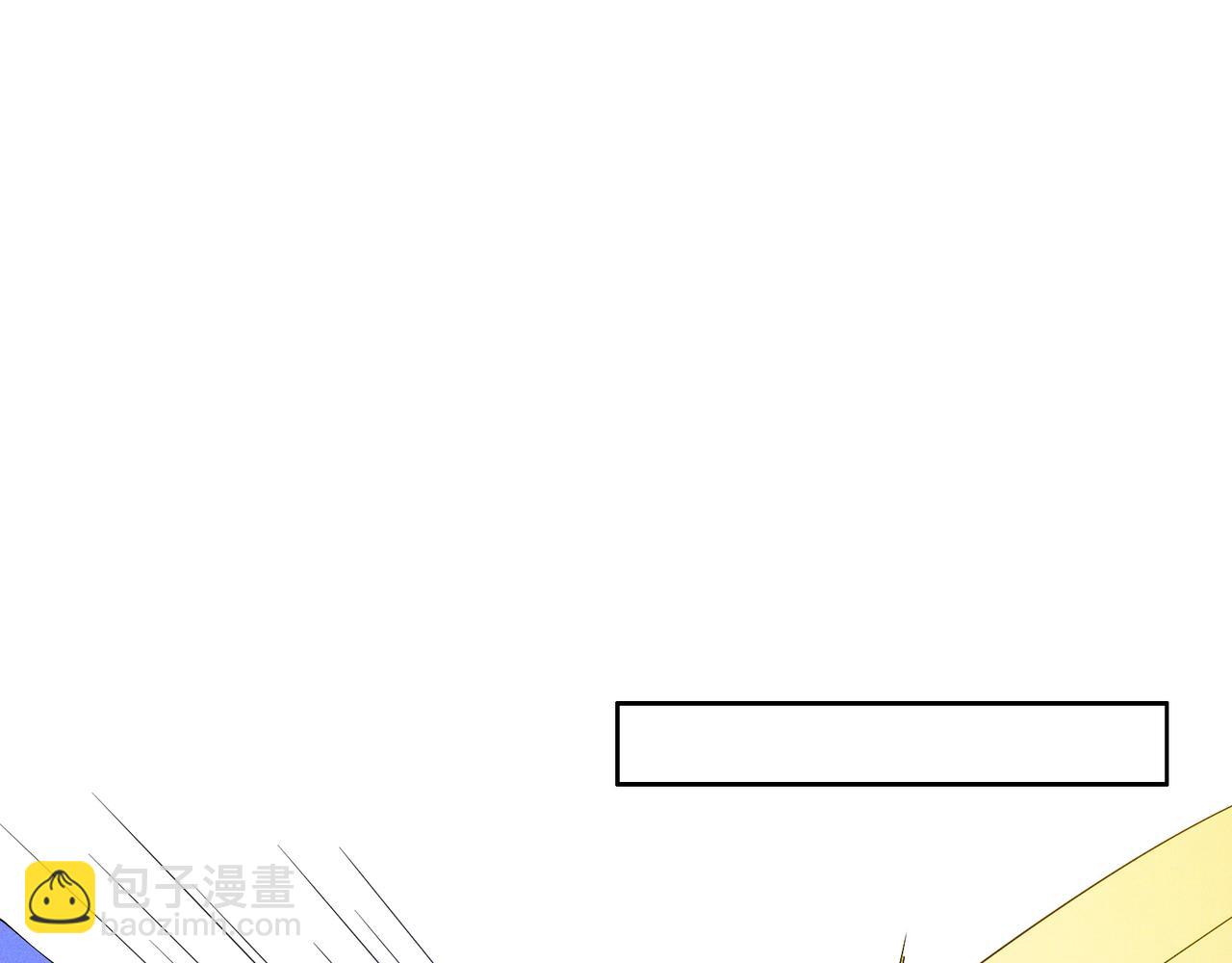 🍣吞下一个修仙世界 第145话 联手破敌 第41页