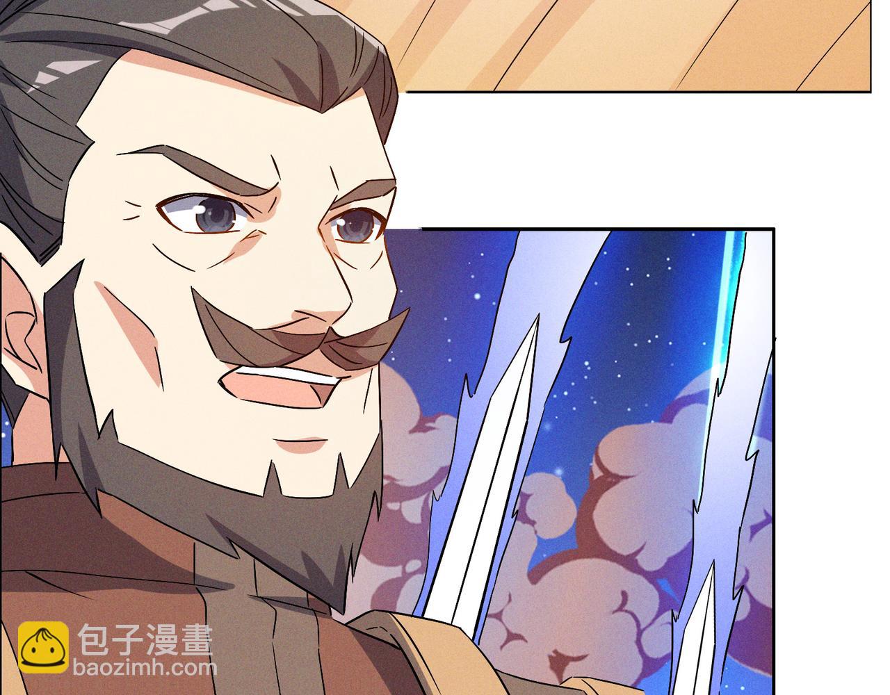 🍣吞下一个修仙世界 第145话 联手破敌 第43页