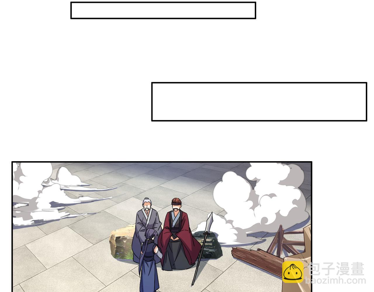 🍣吞下一个修仙世界 第149话 谜底揭晓 第42页