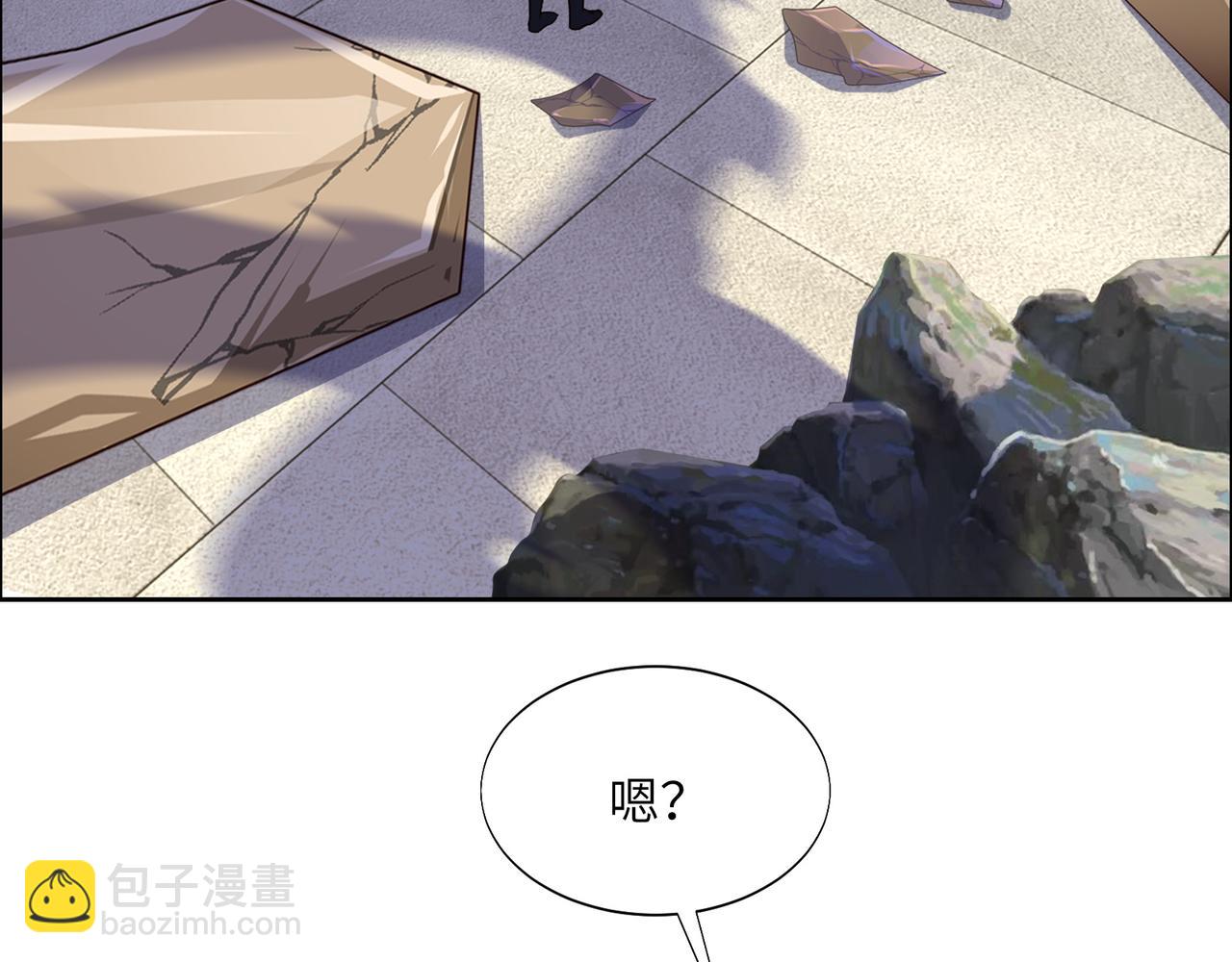 🍣吞下一个修仙世界 第149话 谜底揭晓 第48页