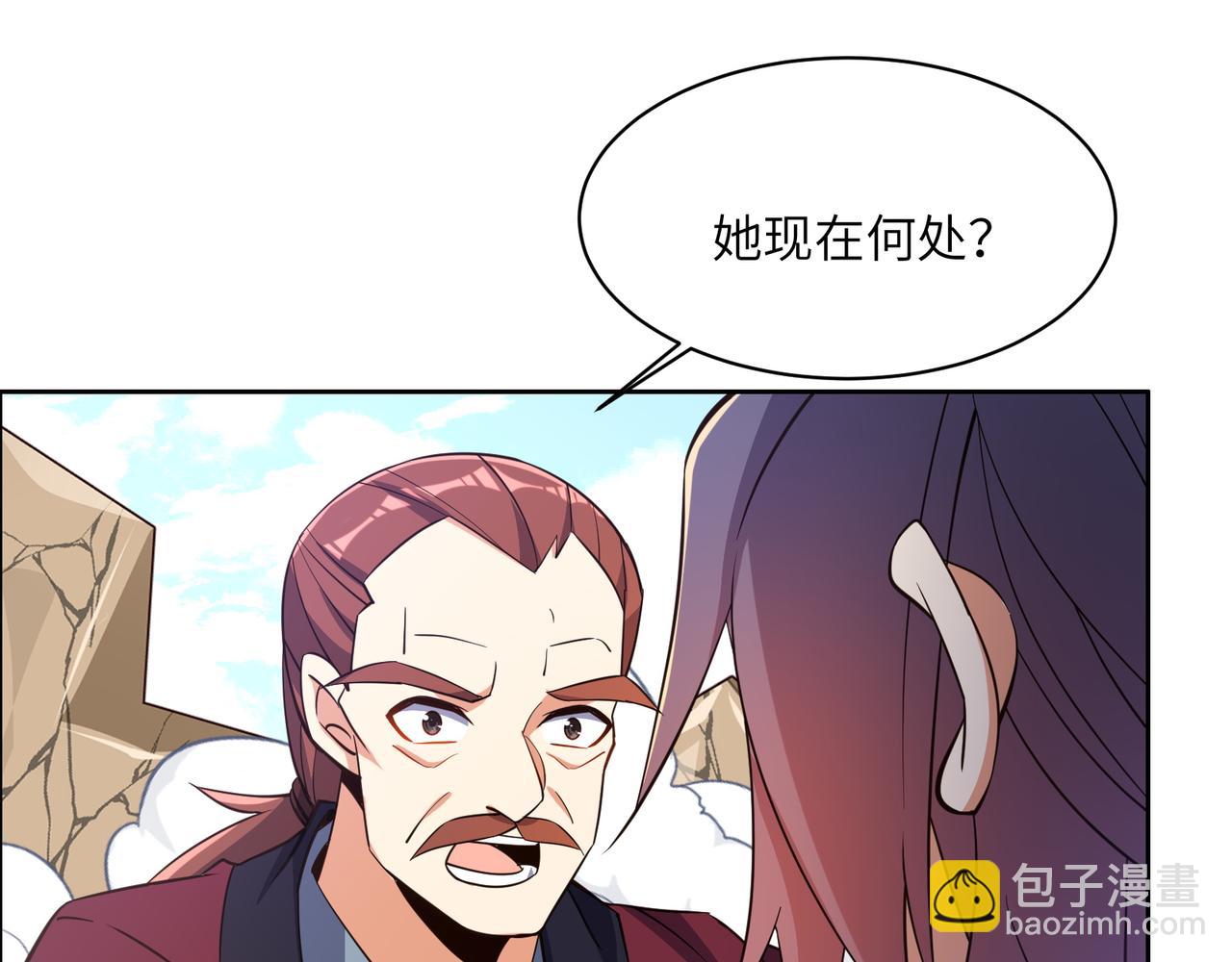 🍣吞下一个修仙世界 第149话 谜底揭晓 第5页