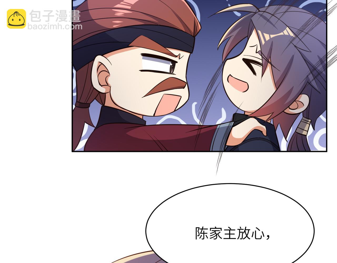 🍣吞下一个修仙世界 第149话 谜底揭晓 第7页