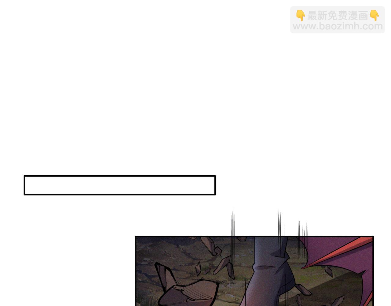 🍣吞下一个修仙世界 第151话 识破奸计 第12页