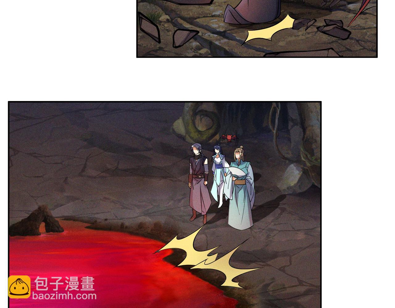 🍣吞下一个修仙世界 第151话 识破奸计 第13页