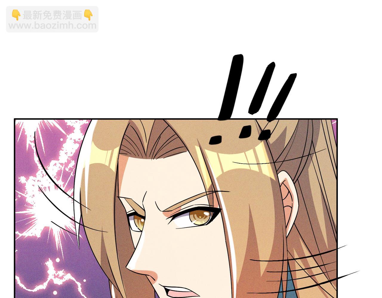🍣吞下一个修仙世界 第151话 识破奸计 第16页
