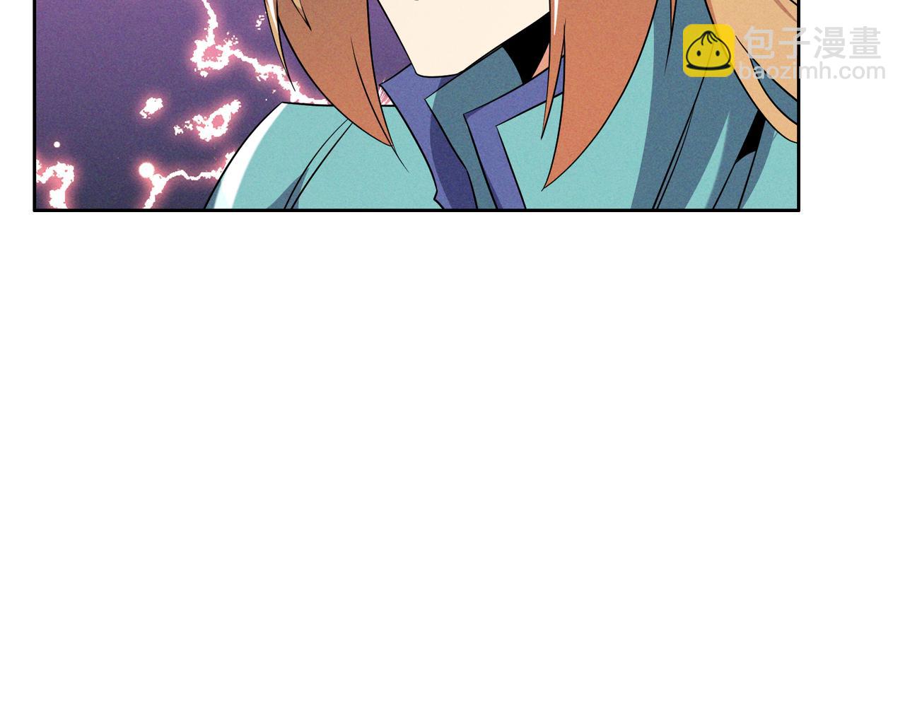 🍣吞下一个修仙世界 第151话 识破奸计 第17页