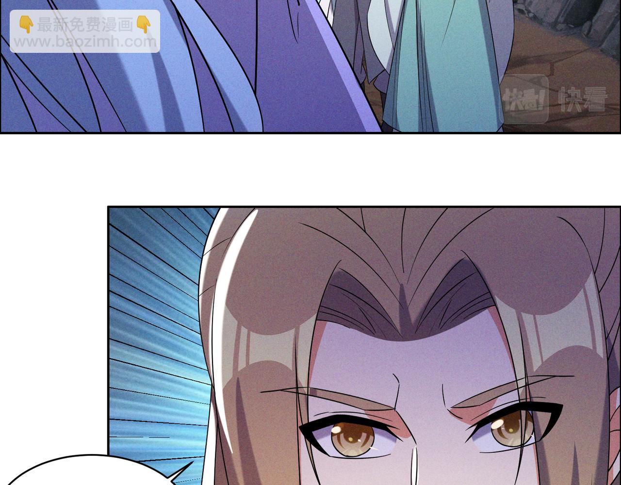 🍣吞下一个修仙世界 第151话 识破奸计 第19页