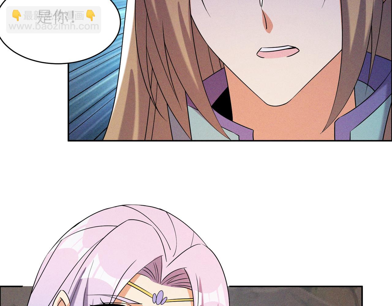 🍣吞下一个修仙世界 第151话 识破奸计 第20页