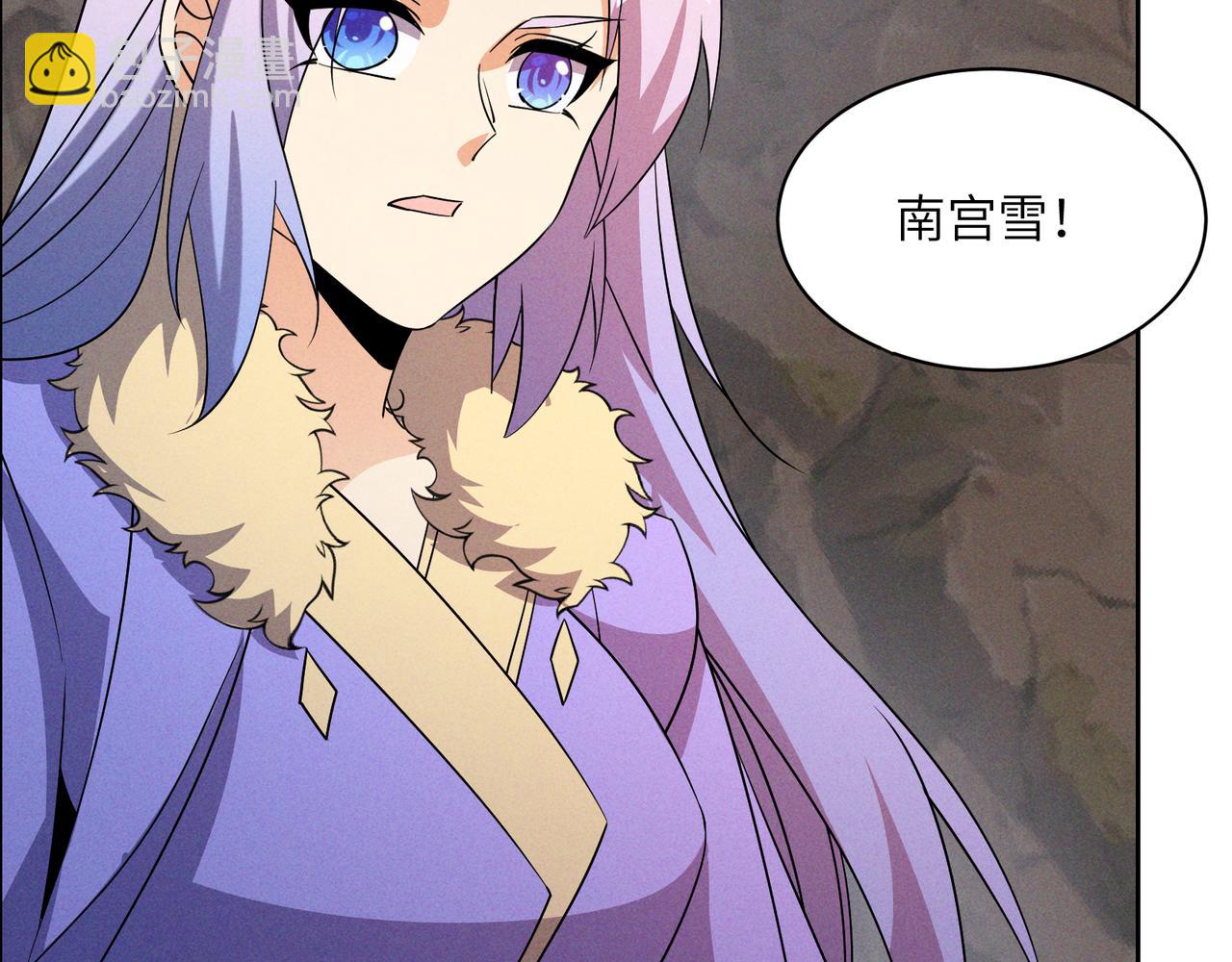 🍣吞下一个修仙世界 第151话 识破奸计 第21页