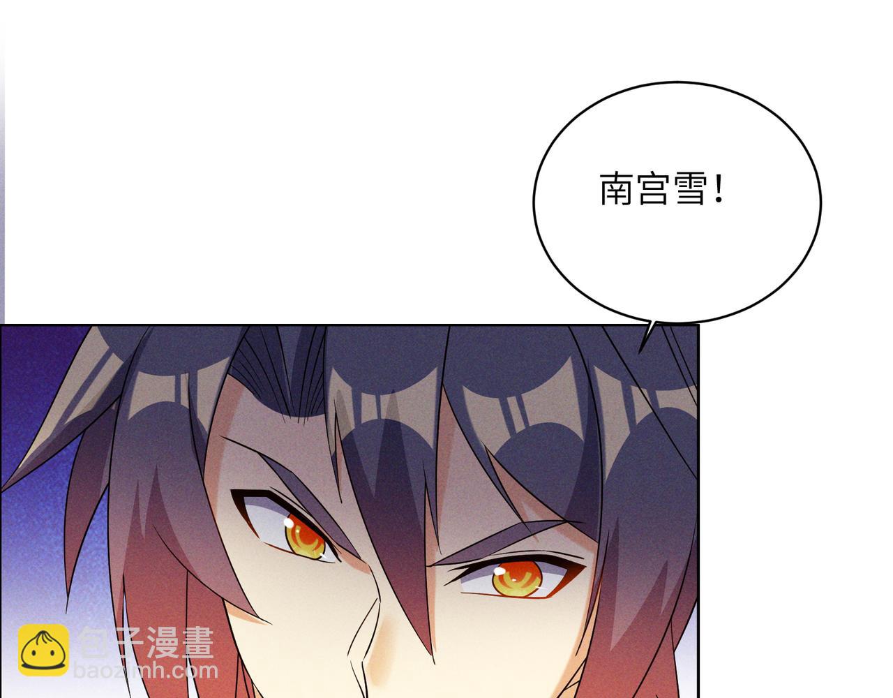 🍣吞下一个修仙世界 第151话 识破奸计 第24页
