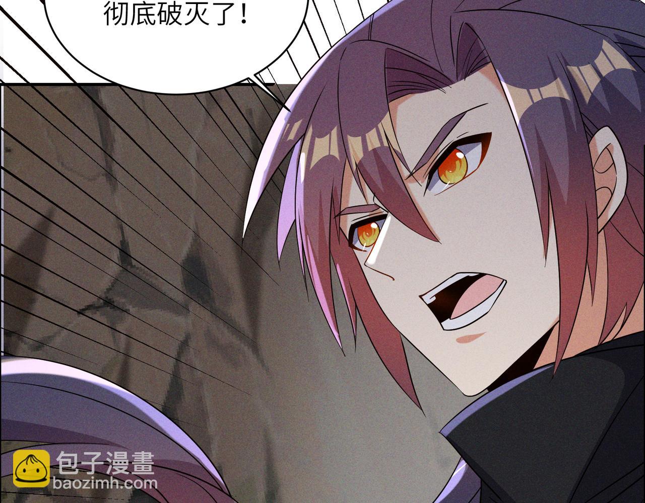 🍣吞下一个修仙世界 第151话 识破奸计 第27页