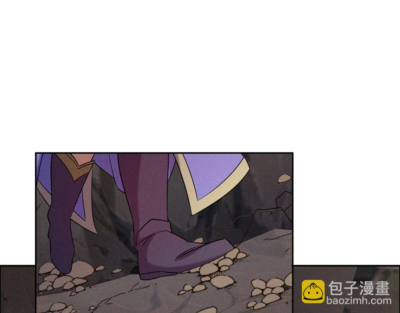 🍣吞下一个修仙世界 第151话 识破奸计 第29页