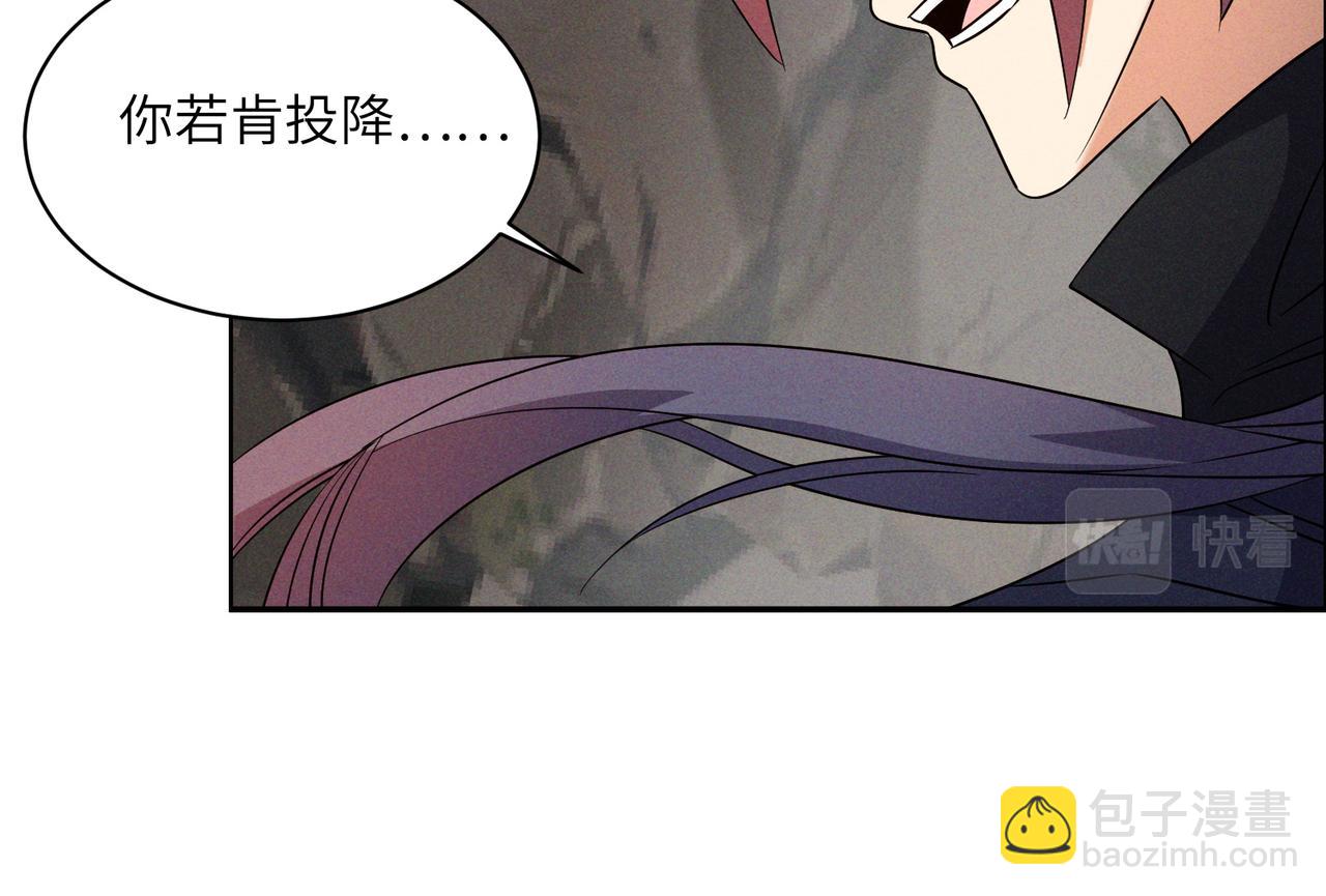 🍣吞下一个修仙世界 第151话 识破奸计 第32页