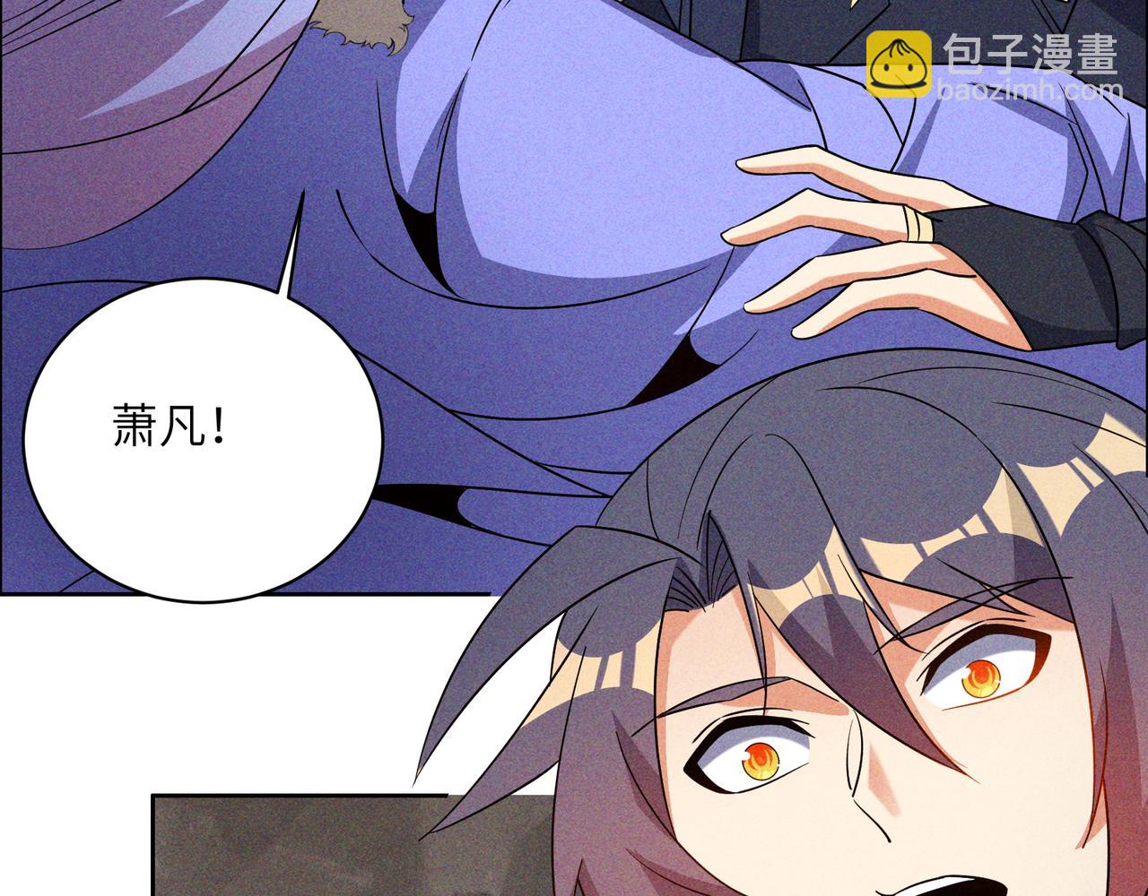 🍣吞下一个修仙世界 第151话 识破奸计 第36页