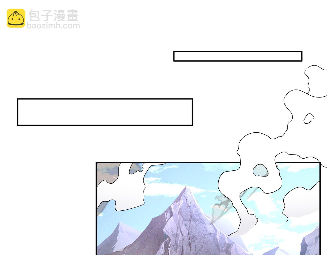 🍣吞下一个修仙世界 第151话 识破奸计 第45页