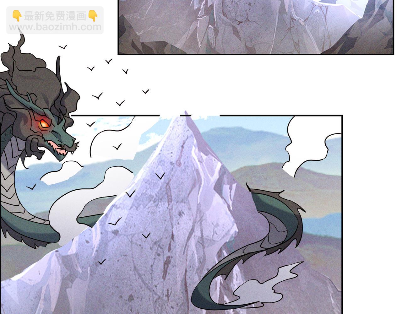 🍣吞下一个修仙世界 第151话 识破奸计 第46页