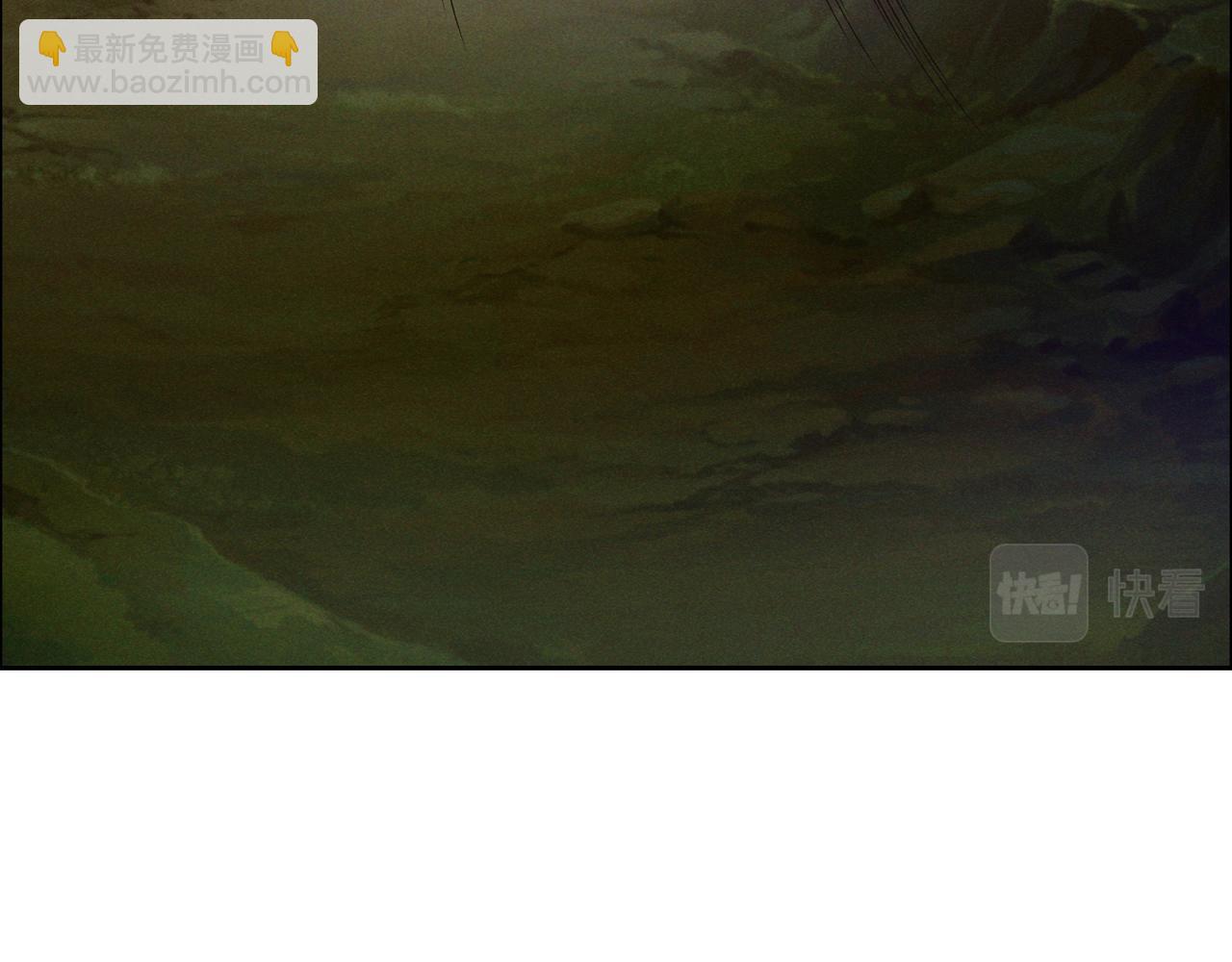 🍣吞下一个修仙世界 第151话 识破奸计 第9页
